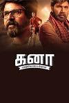 Kanaa