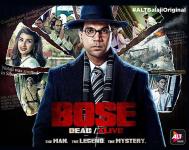 Bose: Dead/Alive