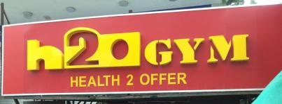 H2O Gym - Pitampura - New Delhi