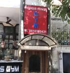 Physique and fitness health club - Jangpura - New Delhi