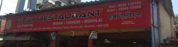 Ruby Restaurant - Bandra West - Mumbai