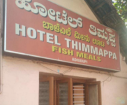 Hotel Thimappa Fish Meals - Nittur - Manipal