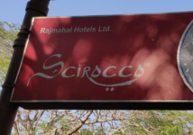 Scirocco - Tiger Circle - Manipal