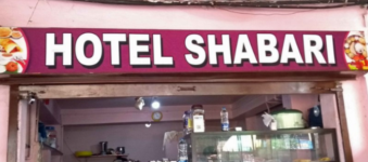 Hotel Shabari - Shivalli - Manipal