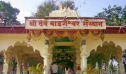 Temple of Bodgeshwar - Goa