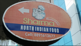 Sharma North Indian Restaurant - Palayam - Trivandrum