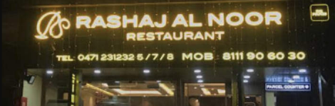 Rashaj Al Noor - Sasthamangalam - Trivandrum