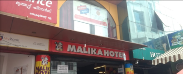 Malika Hotel - Palayam - Trivandrum