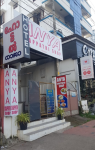 Anya Chapathi Shop - Ulloor - Trivandrum