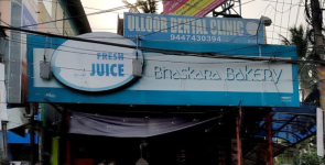 Bhaskara Bakery - Ulloor - Trivandrum