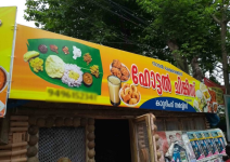 Chinkyes Restaurant - Peroorkada - Trivandrum