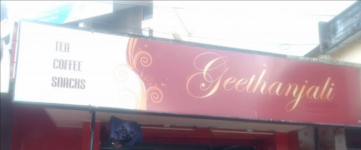 Geethanjali - Sasthamangalam - Trivandrum