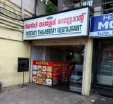 Hotel Thalassery Restaurant - Ulloor - Trivandrum