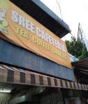 Sree Cafeteria - Kesavadasapuram - Trivandrum