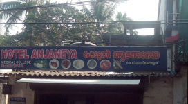 Anjaneya - Kumarapuram - Trivandrum