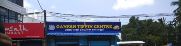 Ganesh Tiffin Centre - Thycaud - Trivandrum