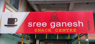 Sree Ganesh Snack Centre - Palayam - Trivandrum