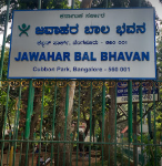 Jawahar Bal Bhavan - Bangalore