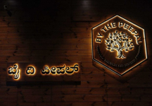 By The Peepal - JP Nagar - Bangalore