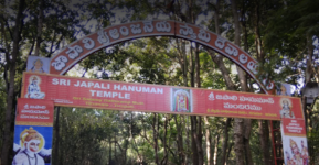 Japali Teertham - Tirupati