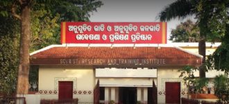 Museum Of Tribal Arts & Artefacts - Bhubaneswar