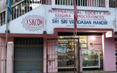 ISKCON - Silchar