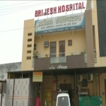 Brijesh Hospital - Nainital