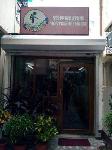 Stepping Stones Preschool - Salt Lake Sector I - Kolkata