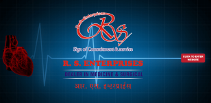 RS Enterprises - Kolkata Image