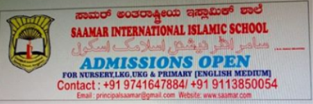 Saamar International Islamic School - Bangalore