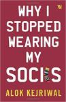 Why I Stopped Wearing My Socks - Alok Kejriwal