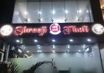 Shreeji Thali - Andheri West - Mumbai