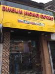 Dimsum (Momo) Express - Chakala - Mumbai
