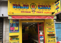Raju Ki Chai - Fort - Mumbai