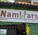 Nambiar