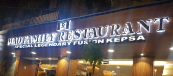 Mao Family Restaurant - Mahim West - Mumbai