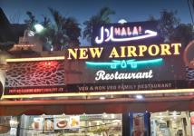 New Airport Restaurant - Marol - Mumbai