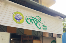 Suruchi Misal House - Naupada - Thane