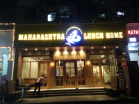 Maharashtra Lunch Home - Nerul - Navi Mumbai