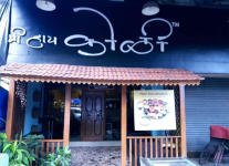 Mi Hi Koli - Panch Pakhadi - Thane