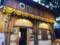 Kath N Ghat - Panch Pakhadi - Thane