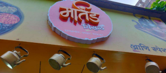 Martand Misal - Parel - Mumbai