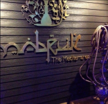 Mabruk Sahara Star - Vile Parle East - Mumbai