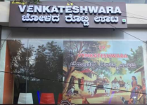 L V Venkateshwara Jolada Rotti Oota - Malleshwaram