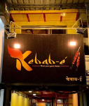 Kabab e - Vasant Vihar - Thane
