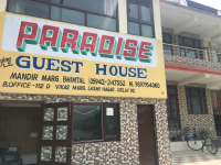 Paradise Guest House - Bhimtal