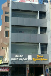 Hotel Kaveri Palace - Mysore
