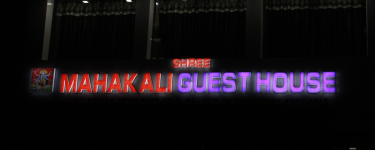 Shree Mahakali Guest House - Kapasia Bazar - Ahmedabad