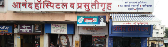 Anand Hospital Dr Surana - Warje - Pune