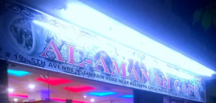 Al Amanah Cafe - Kammanahalli - Bangalore